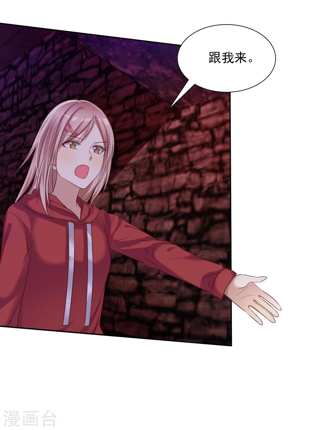 第12话 和&ldquo;妹妹&rdquo;陷入危险-第13话