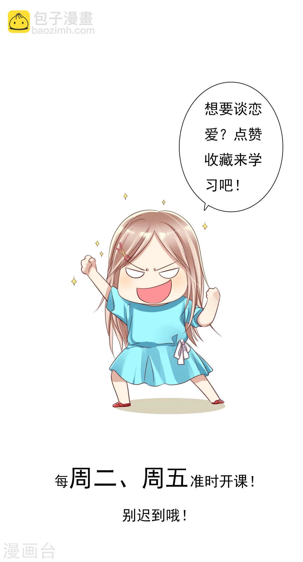 第12话 和&ldquo;妹妹&rdquo;陷入危险-第13话