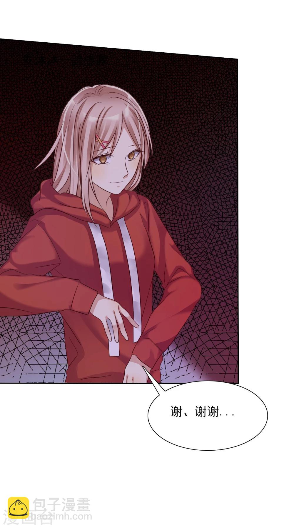 第12话 和&ldquo;妹妹&rdquo;陷入危险-第13话