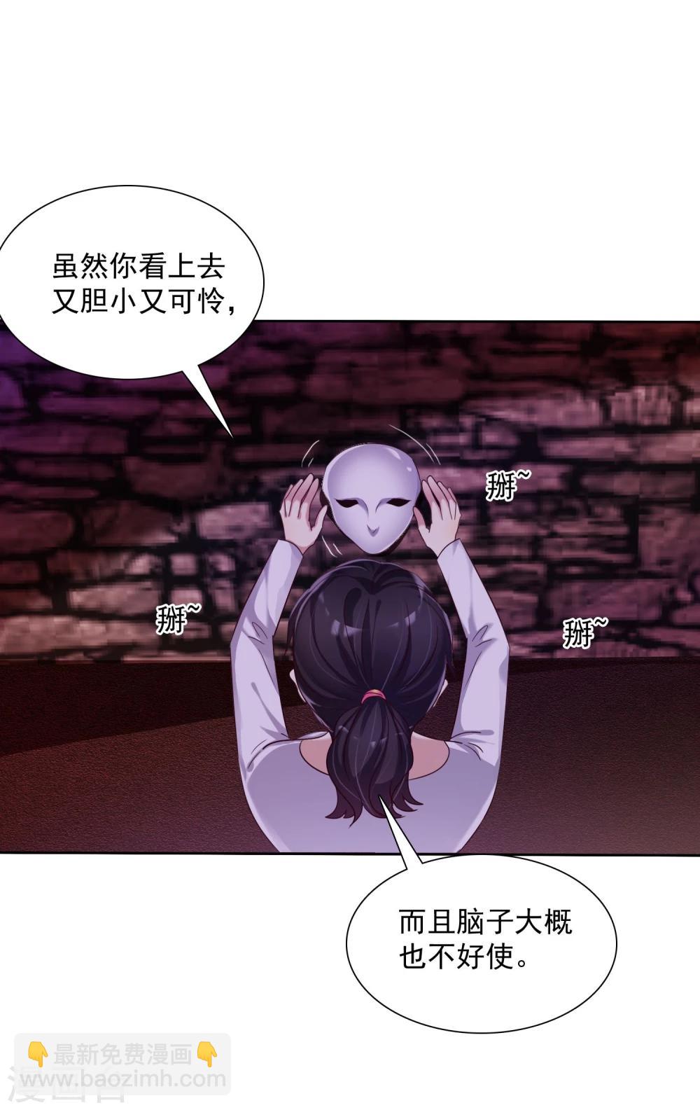 第12话 和&ldquo;妹妹&rdquo;陷入危险-第13话