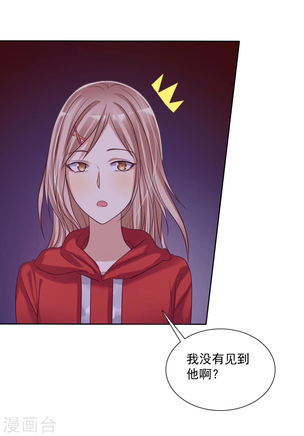 第12话 和&ldquo;妹妹&rdquo;陷入危险-第13话