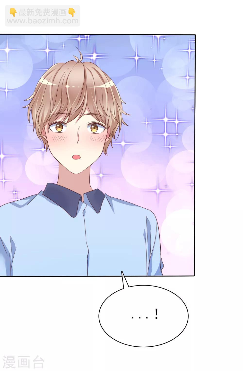 第2季26话 我愿意帮助她-第121话