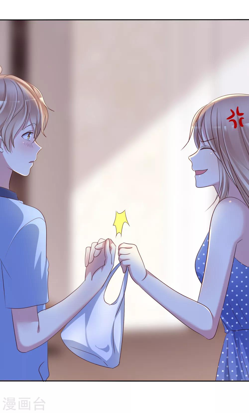 第2季26话 我愿意帮助她-第121话