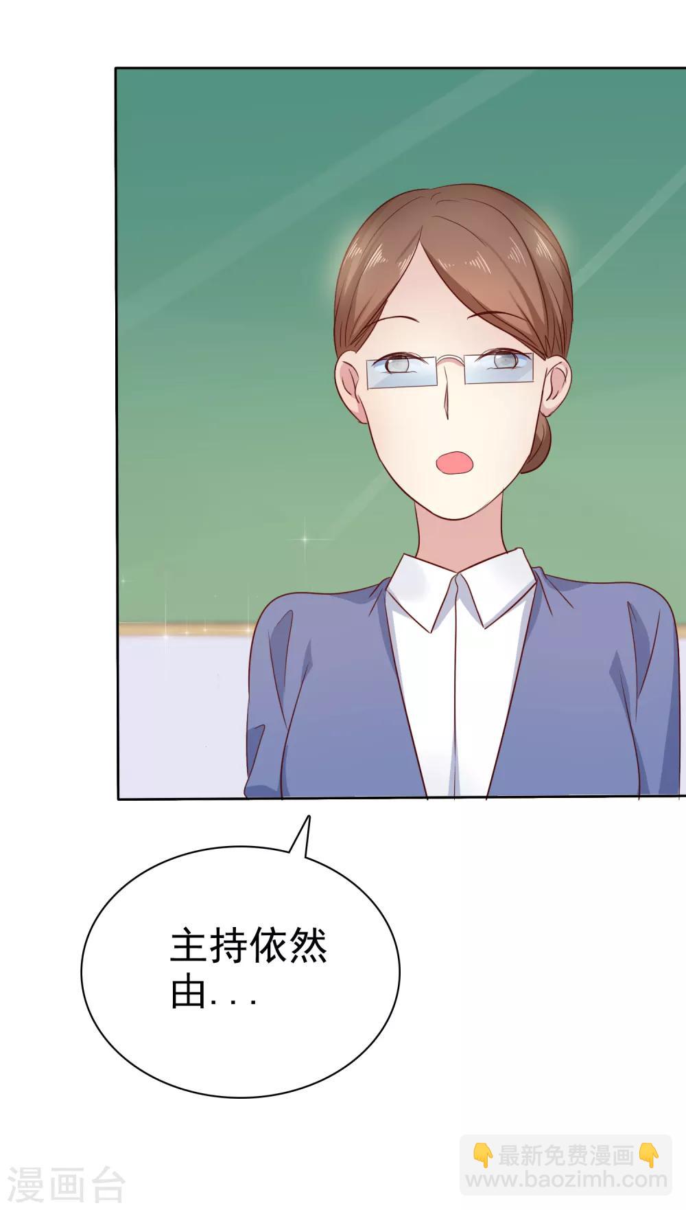 第2季26话 我愿意帮助她-第121话