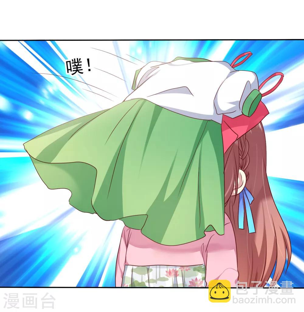 第2季26话 我愿意帮助她-第121话