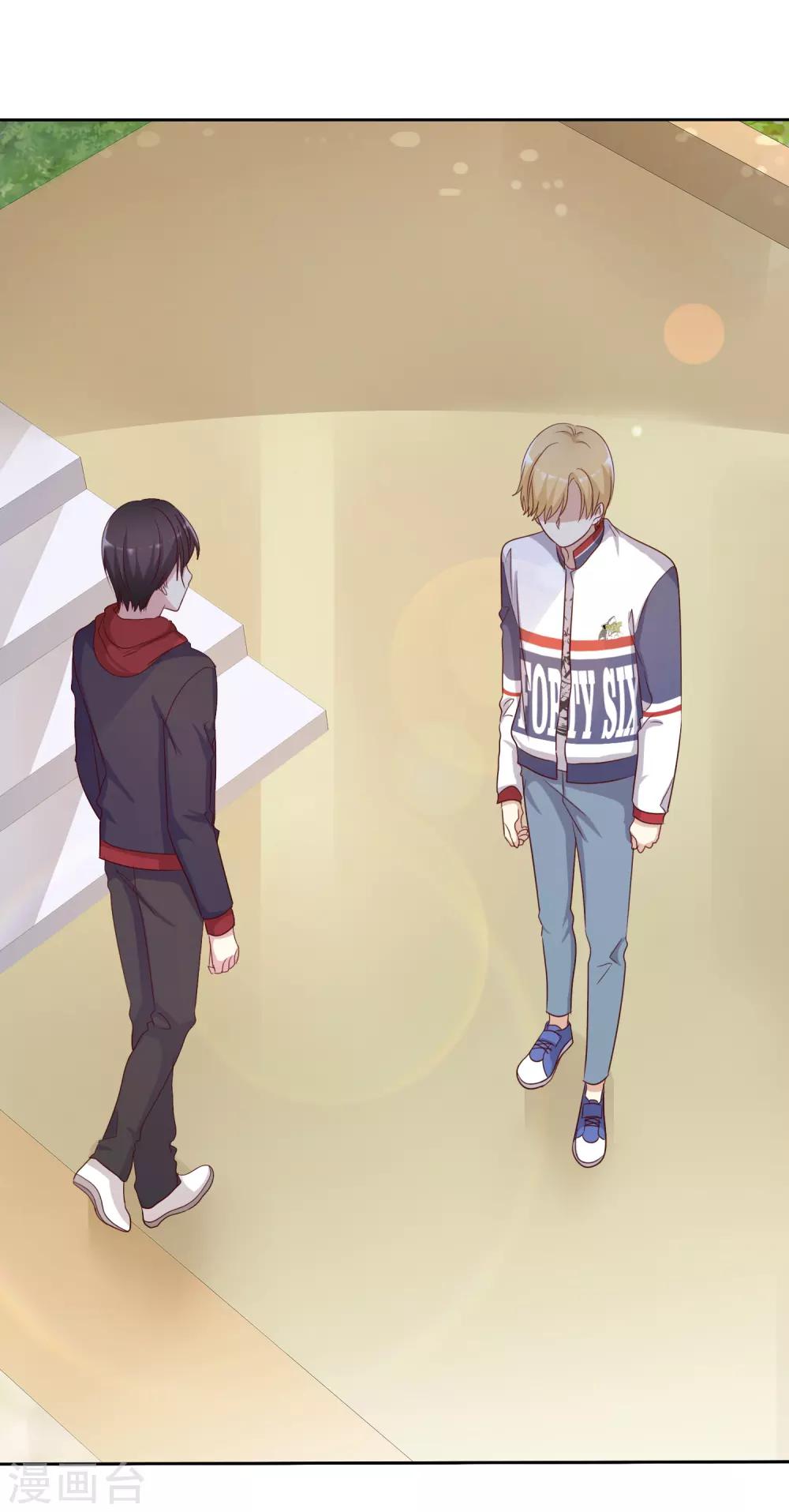 第2季26话 我愿意帮助她-第121话