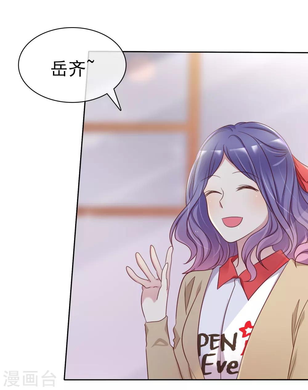 第2季28话 林若即你完蛋了！-第123话