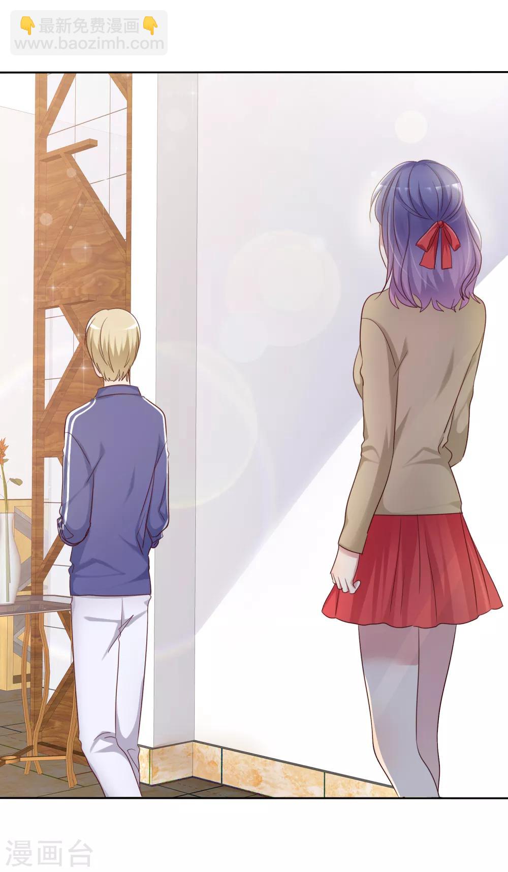 第2季28话 林若即你完蛋了！-第123话