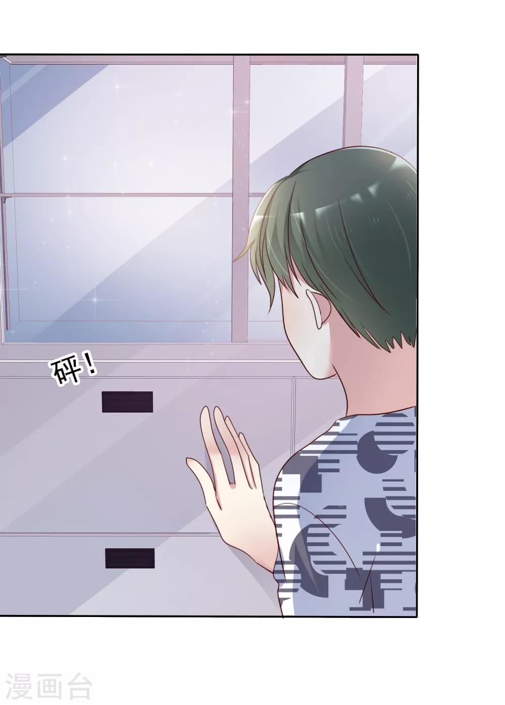 第2季28话 林若即你完蛋了！-第123话