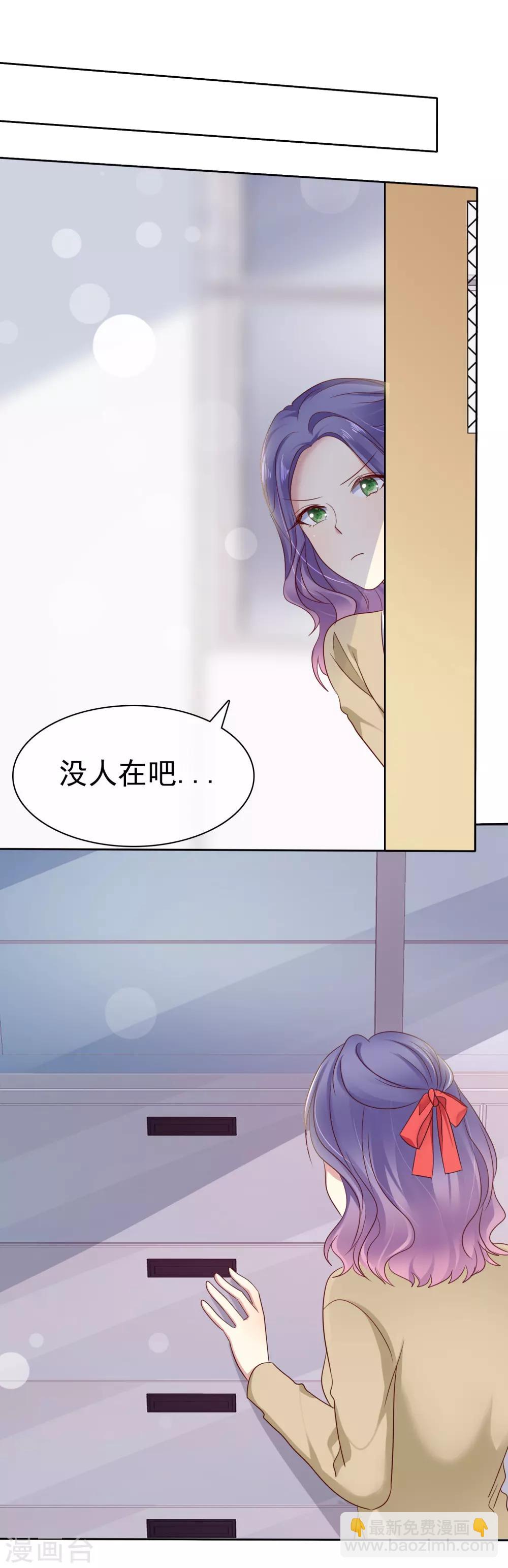 第2季28话 林若即你完蛋了！-第123话