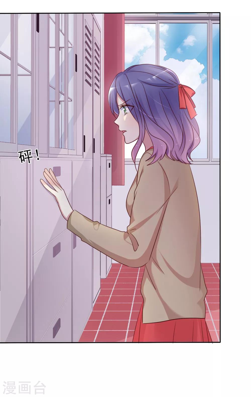 第2季28话 林若即你完蛋了！-第123话