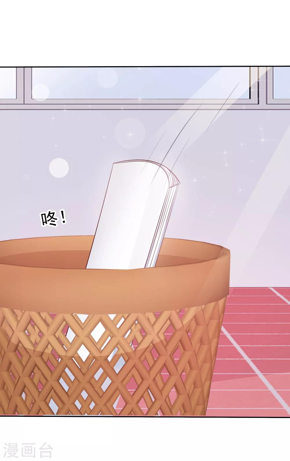 第2季28话 林若即你完蛋了！-第123话