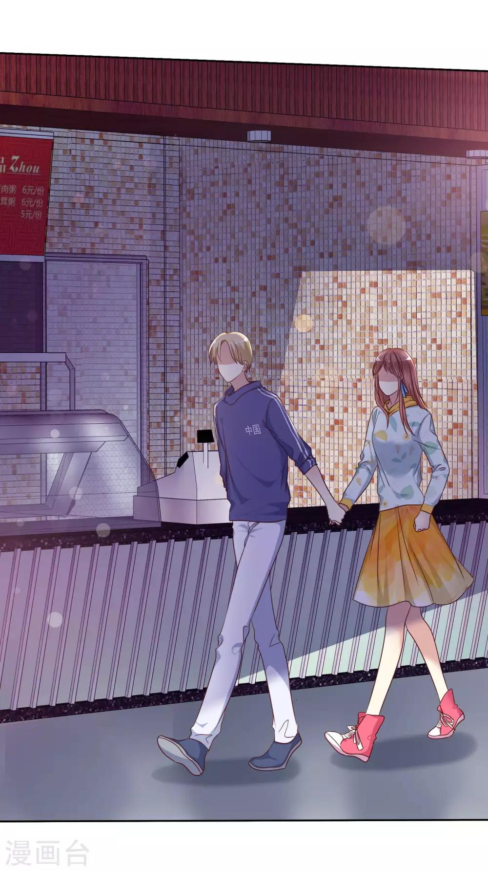 第2季30话 喂我啊！-第125话