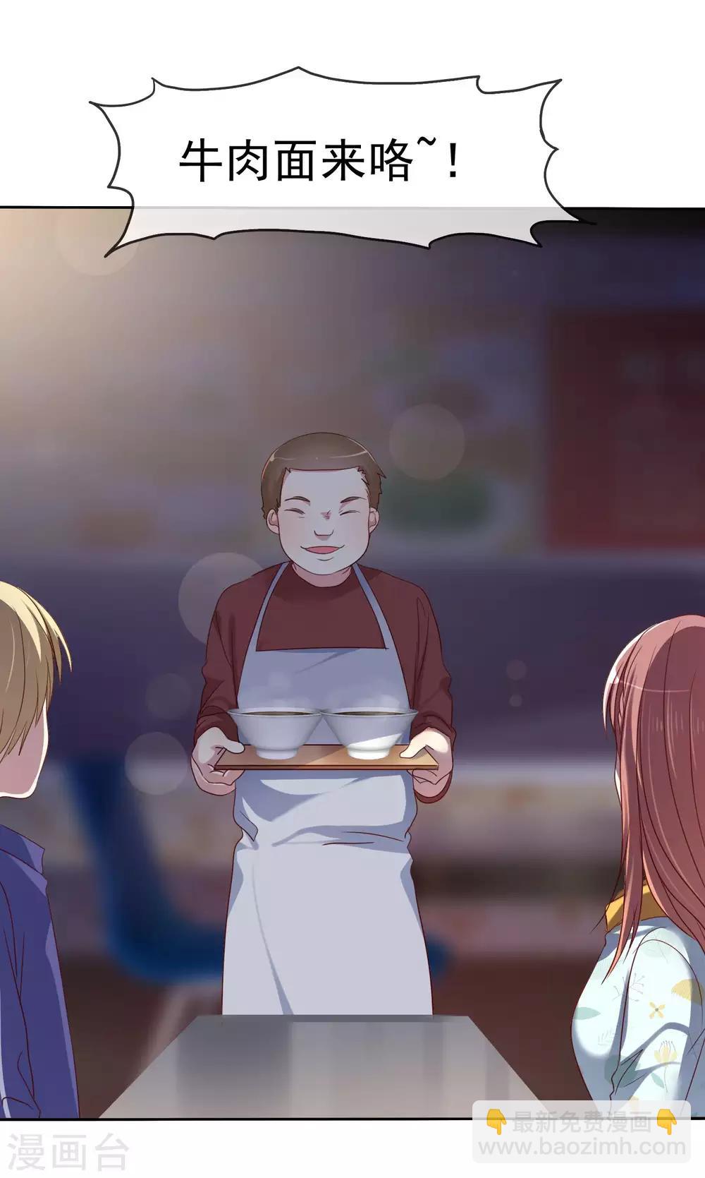 第2季30话 喂我啊！-第125话