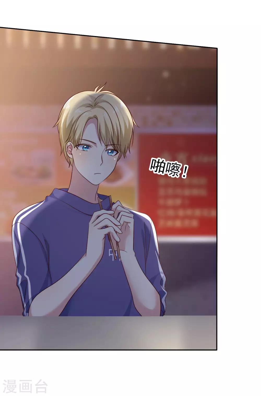 第2季30话 喂我啊！-第125话