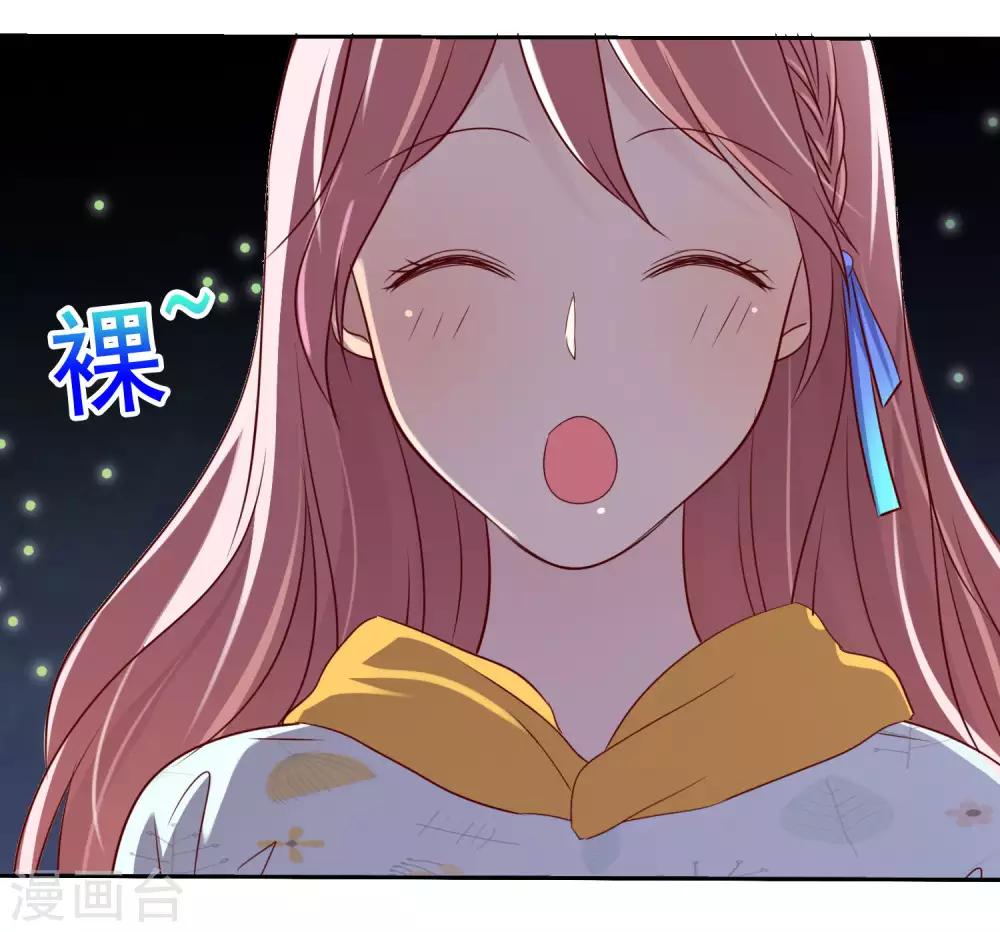 第2季30话 喂我啊！-第125话