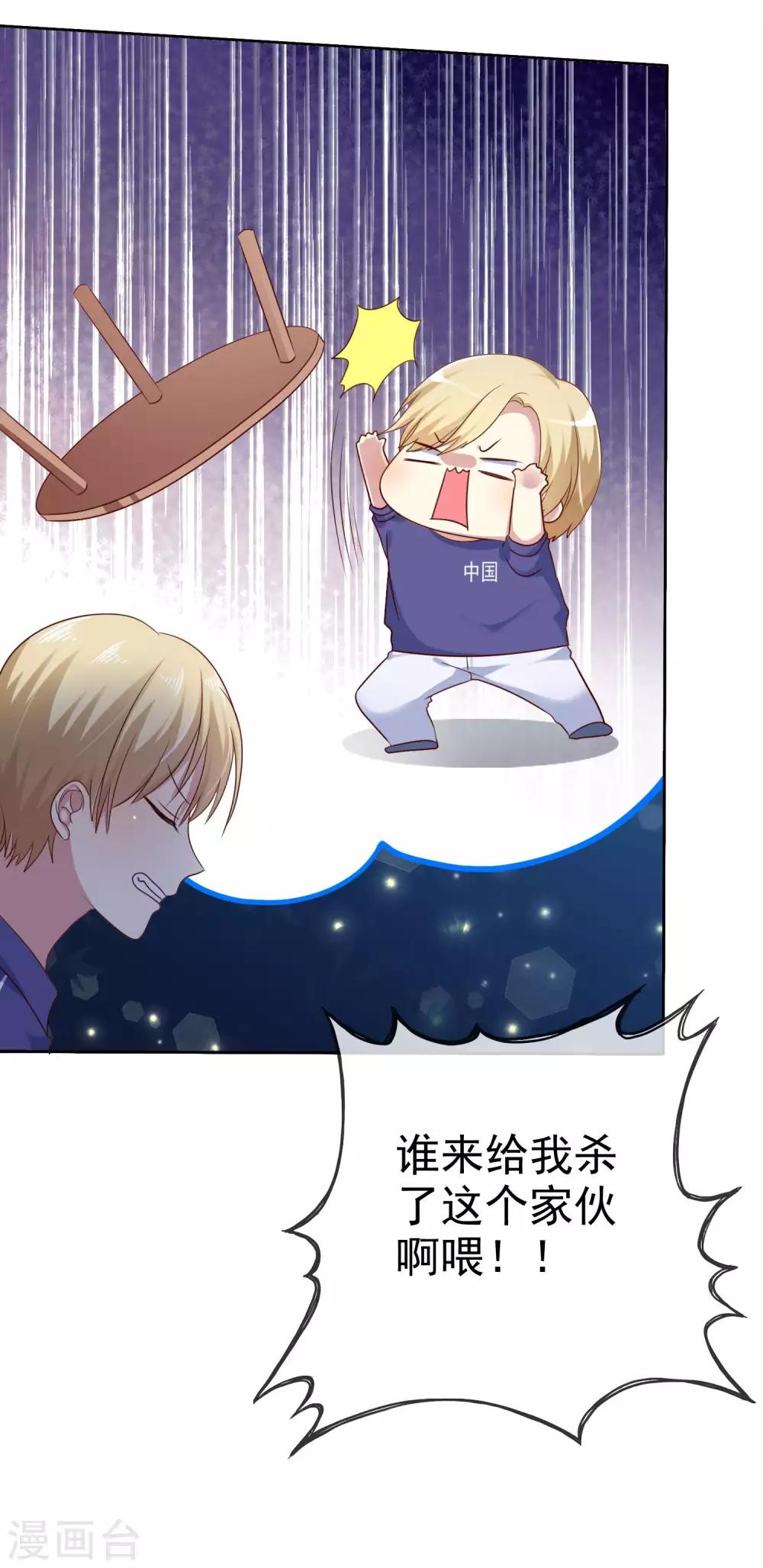 第2季30话 喂我啊！-第125话