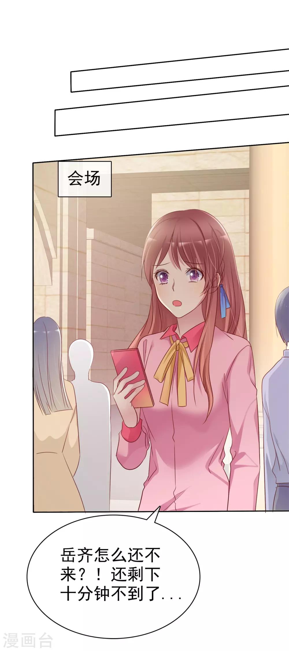 第2季32话 接下来倒霉的人，就是你了-第127话