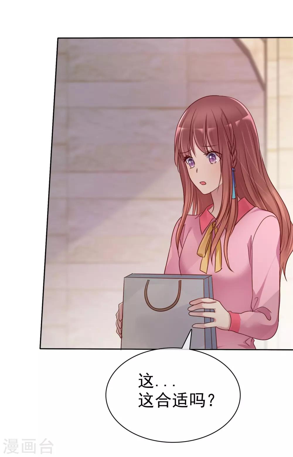 第2季32话 接下来倒霉的人，就是你了-第127话