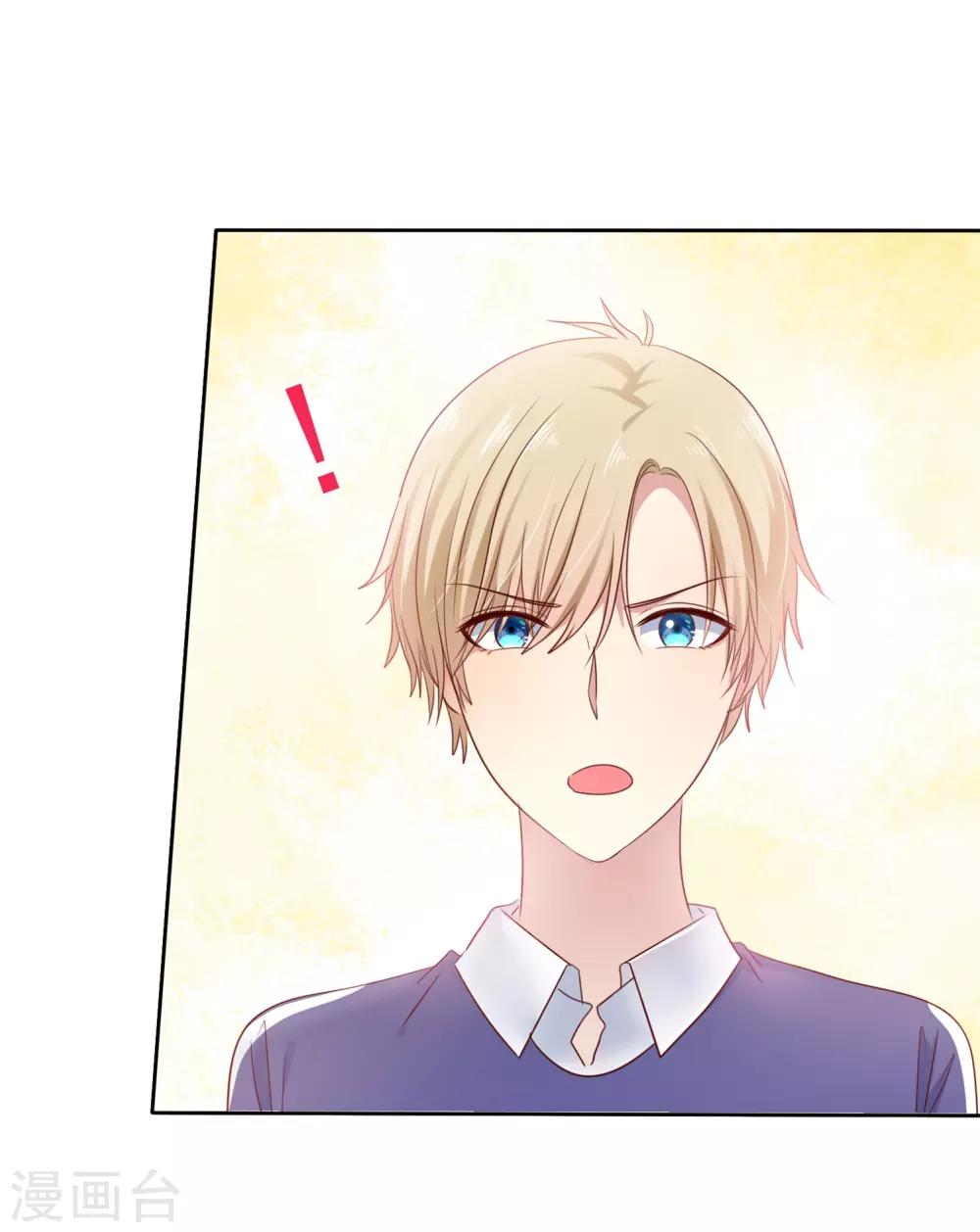 第2季32话 接下来倒霉的人，就是你了-第127话