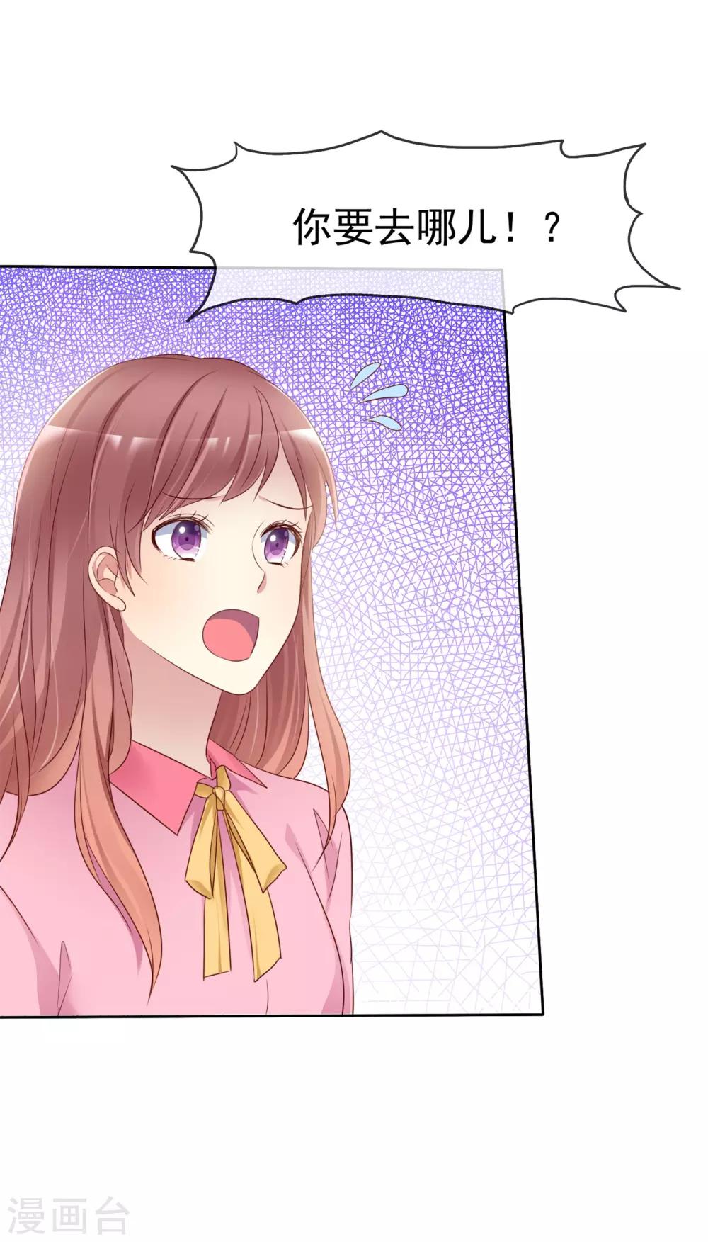 第2季32话 接下来倒霉的人，就是你了-第127话