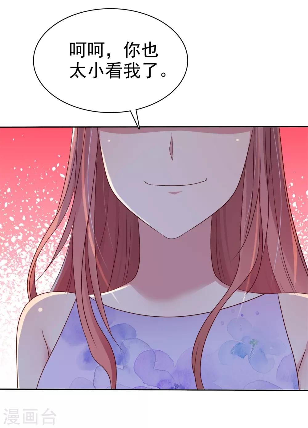 第2季32话 接下来倒霉的人，就是你了-第127话