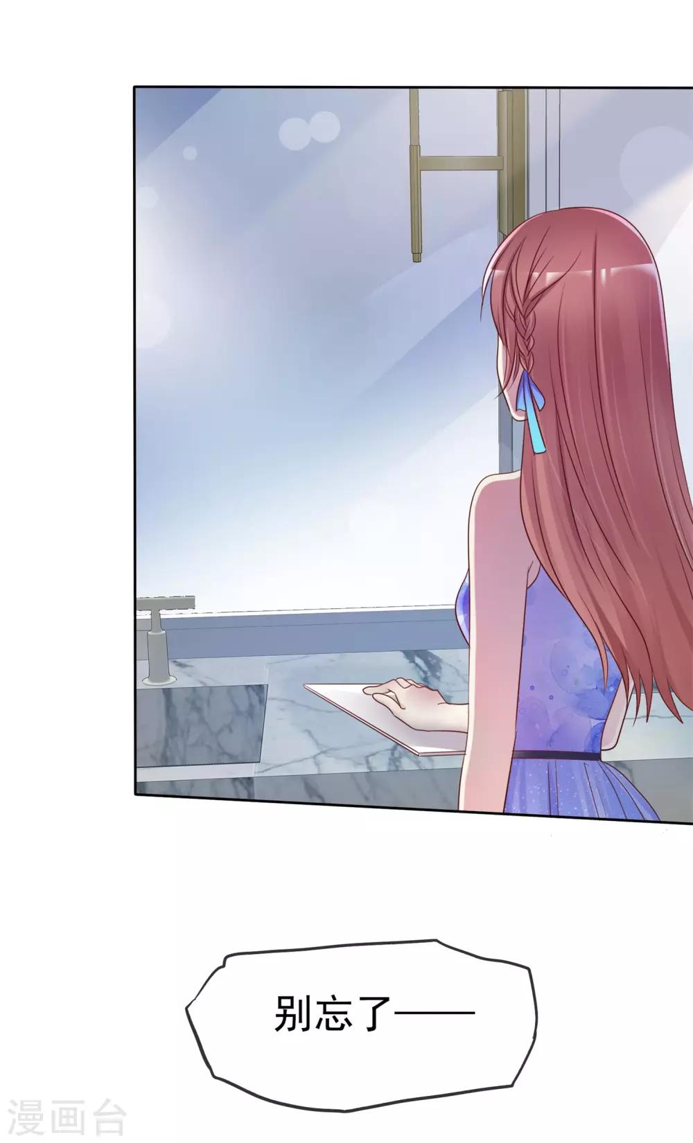 第2季32话 接下来倒霉的人，就是你了-第127话