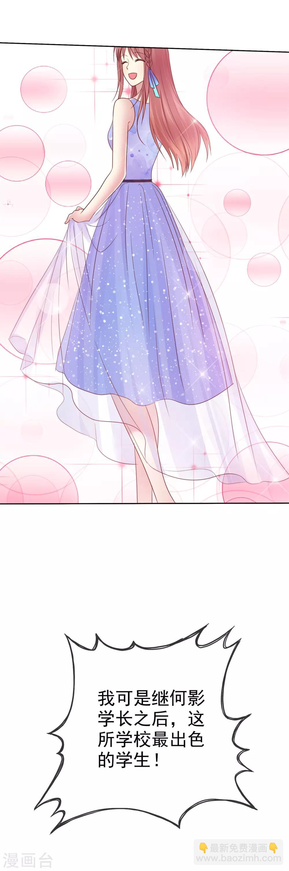 第2季32话 接下来倒霉的人，就是你了-第127话