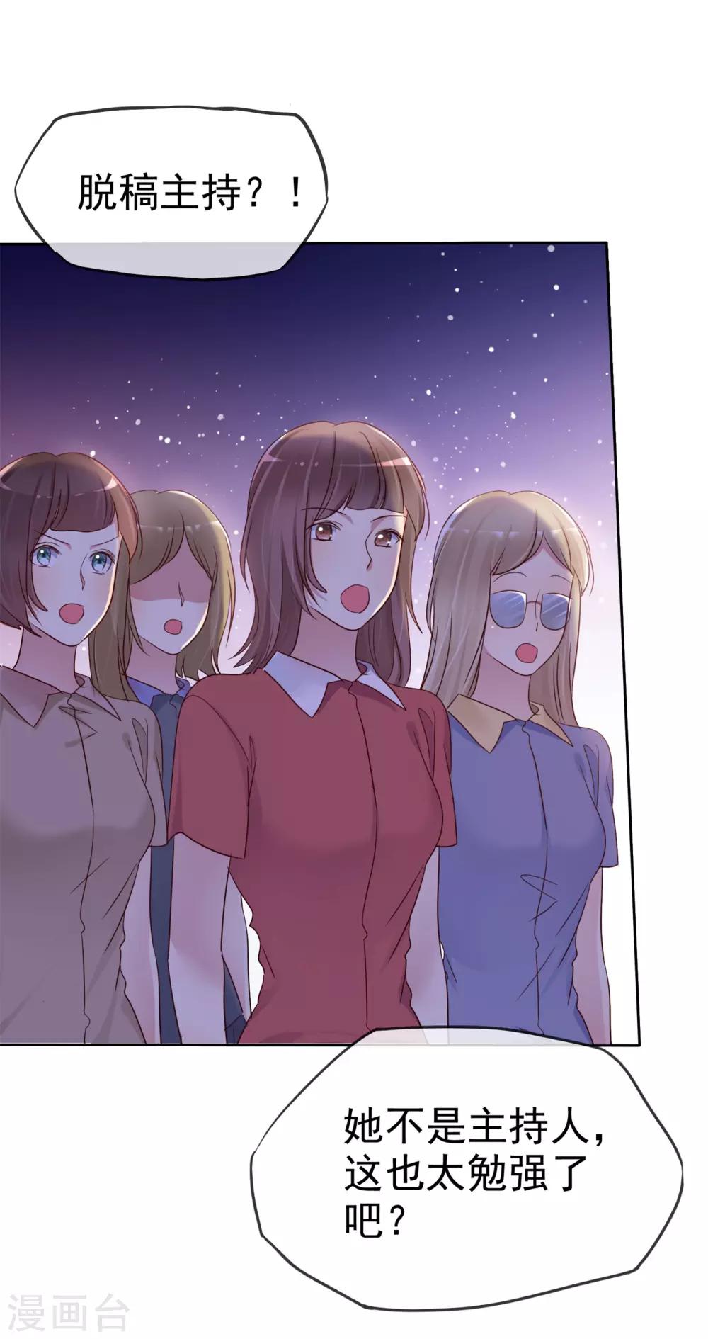 第2季32话 接下来倒霉的人，就是你了-第127话