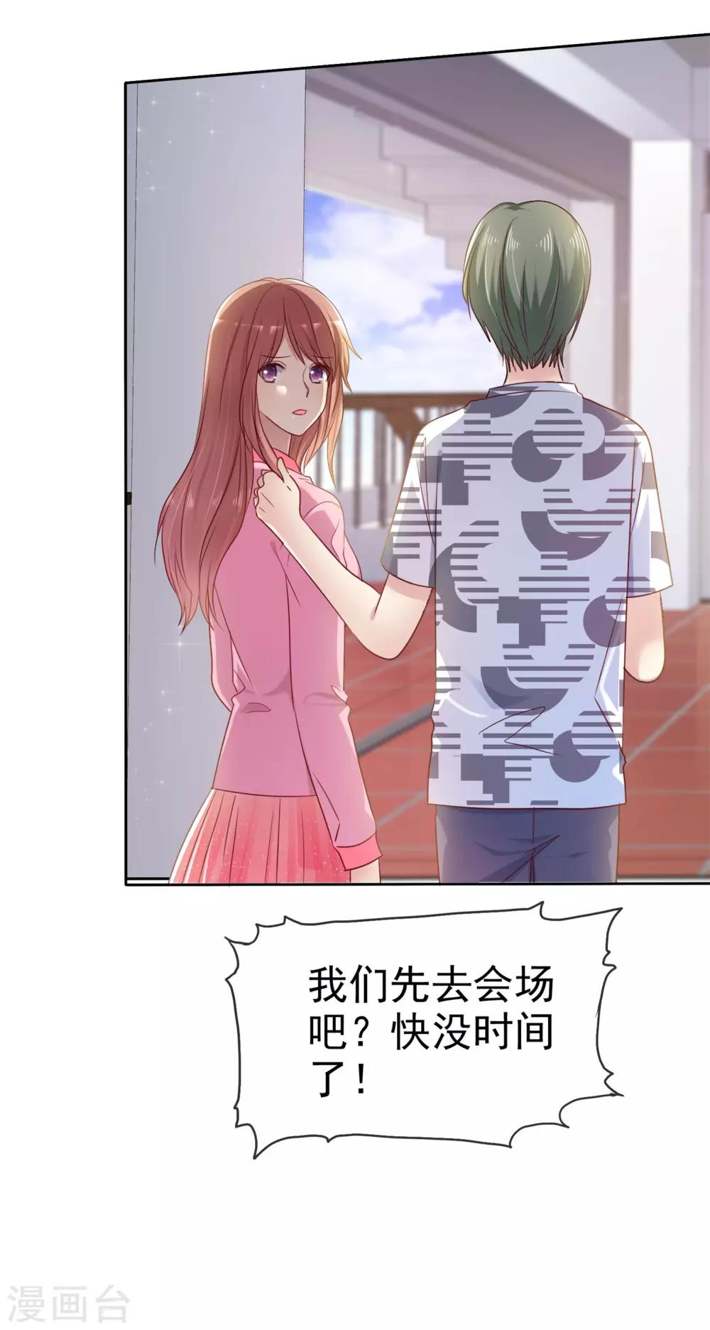 第2季32话 接下来倒霉的人，就是你了-第127话