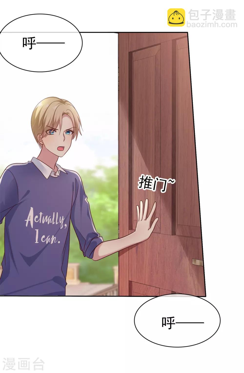 第2季32话 接下来倒霉的人，就是你了-第127话