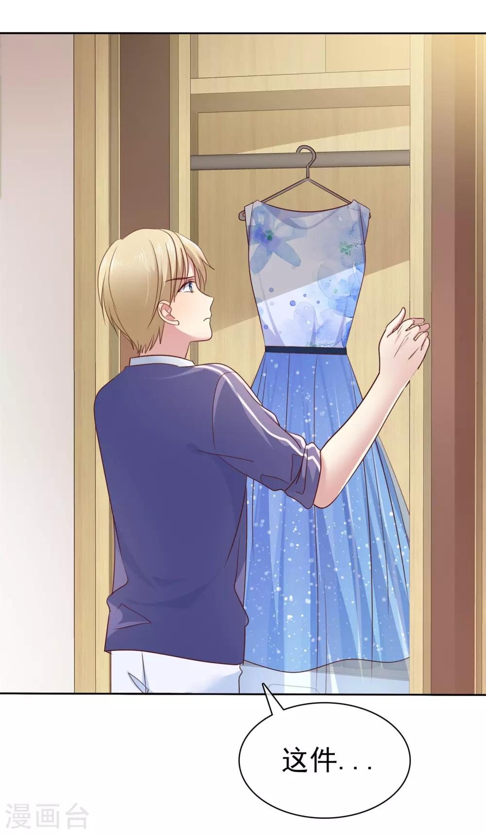 第2季32话 接下来倒霉的人，就是你了-第127话