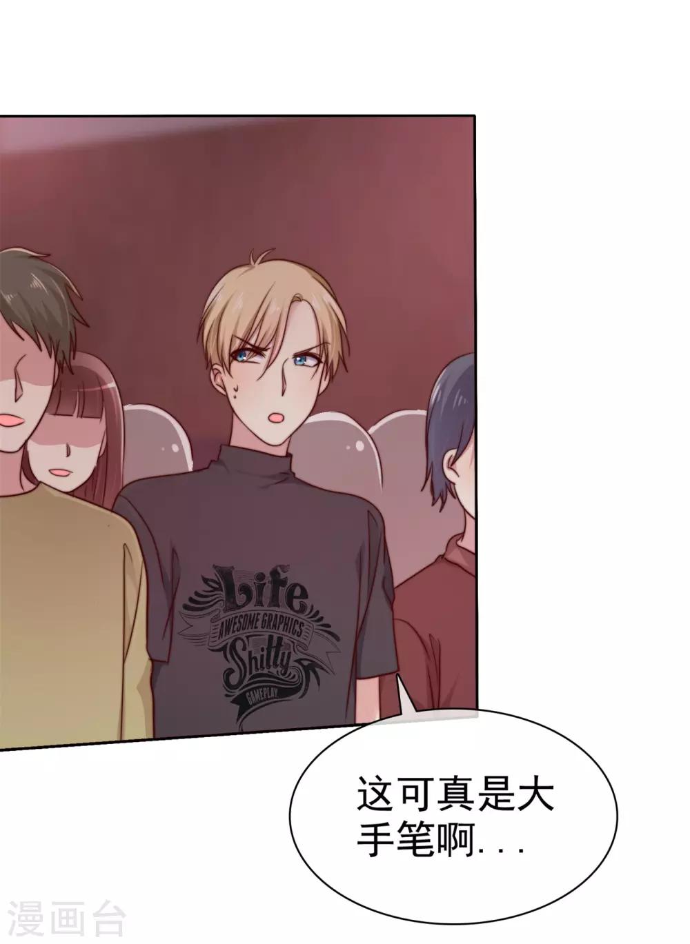 第2季35话 我不是早就答应你了吗-第131话