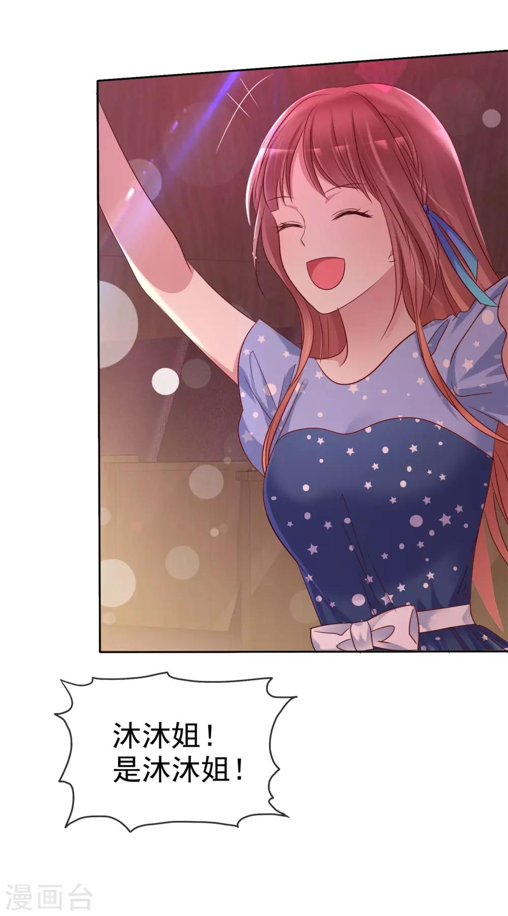 第2季35话 我不是早就答应你了吗-第131话