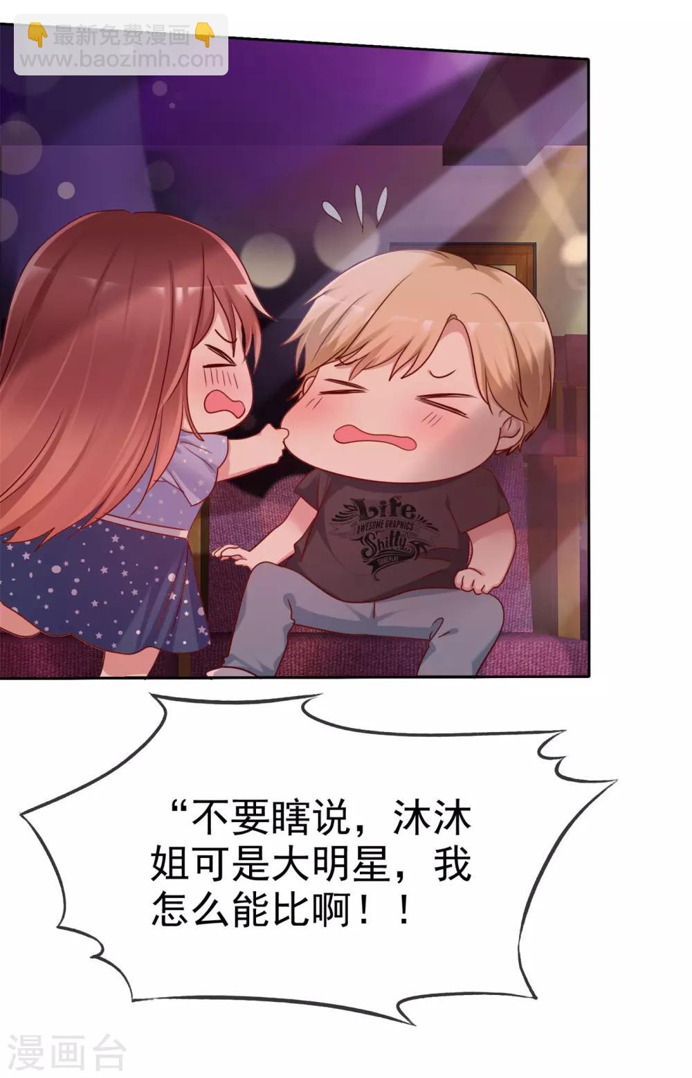 第2季35话 我不是早就答应你了吗-第131话