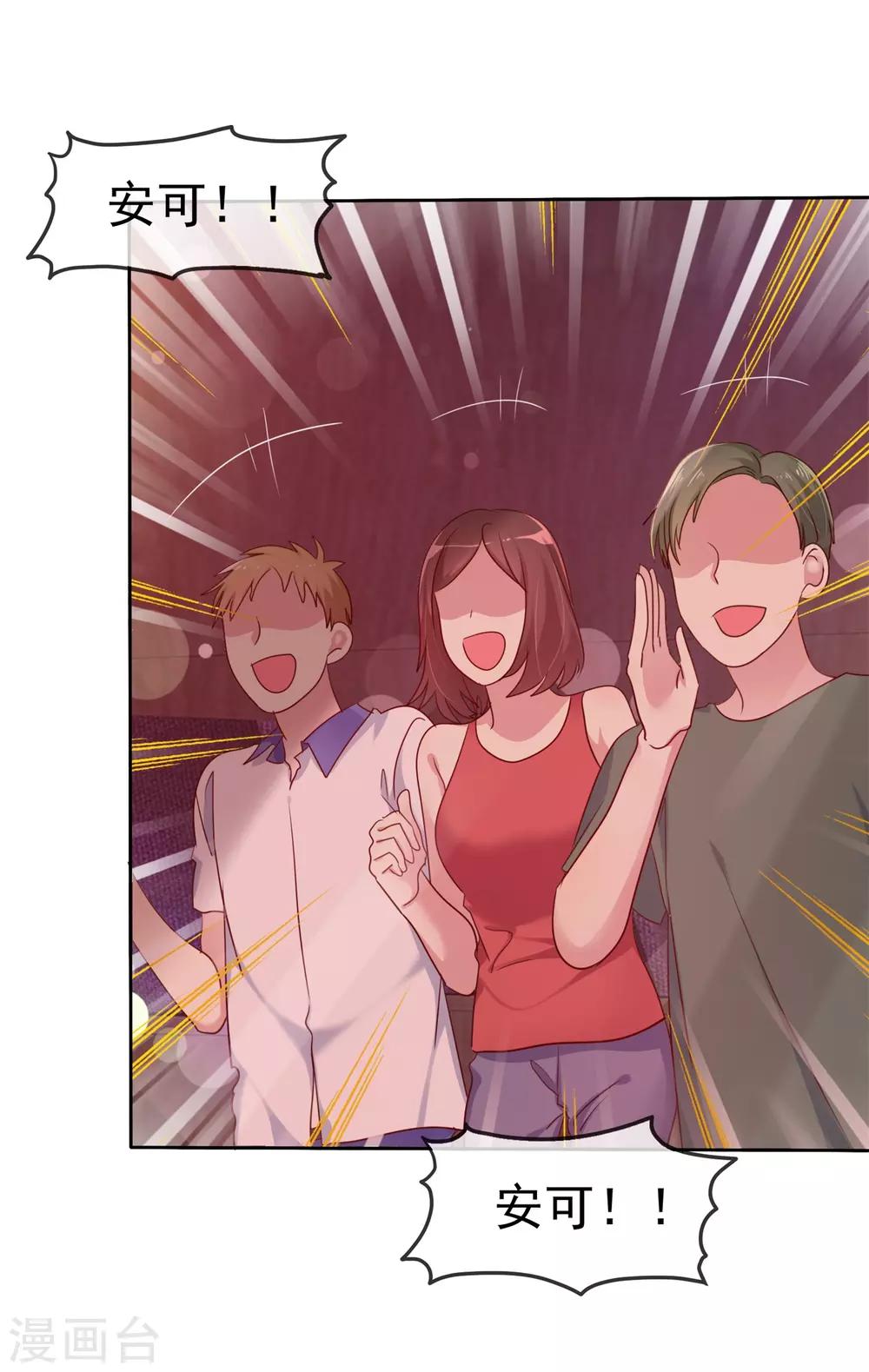 第2季35话 我不是早就答应你了吗-第131话