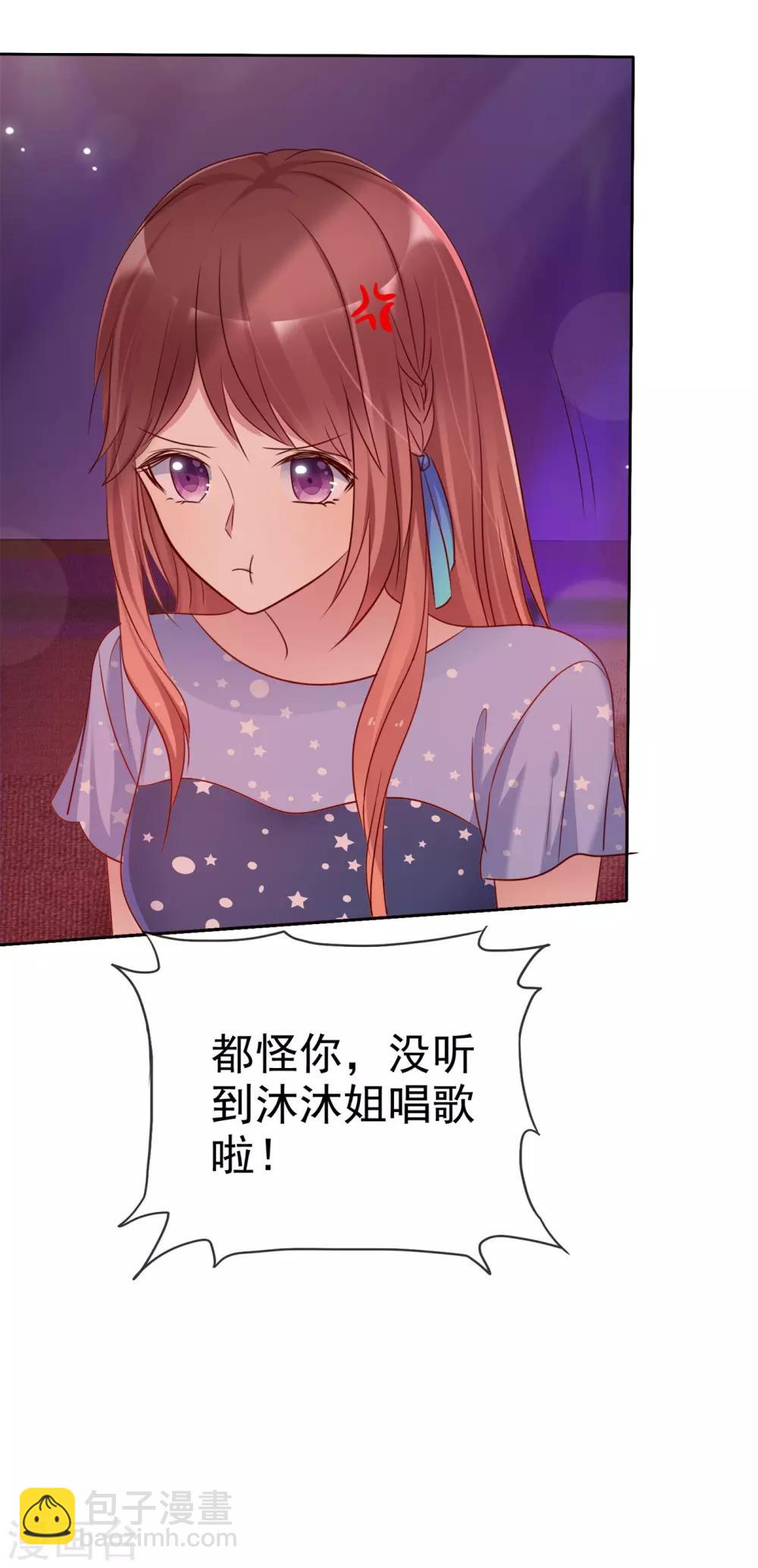 第2季35话 我不是早就答应你了吗-第131话