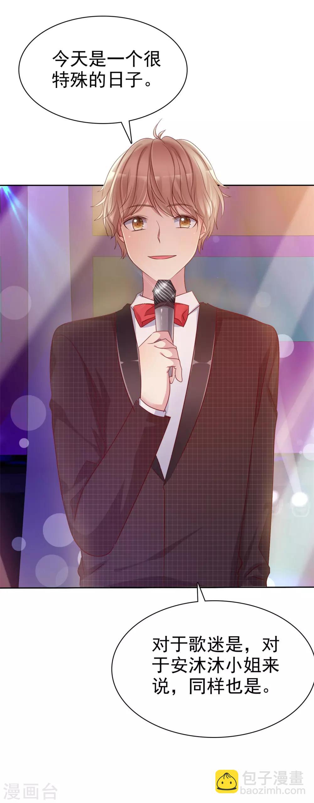 第2季35话 我不是早就答应你了吗-第131话