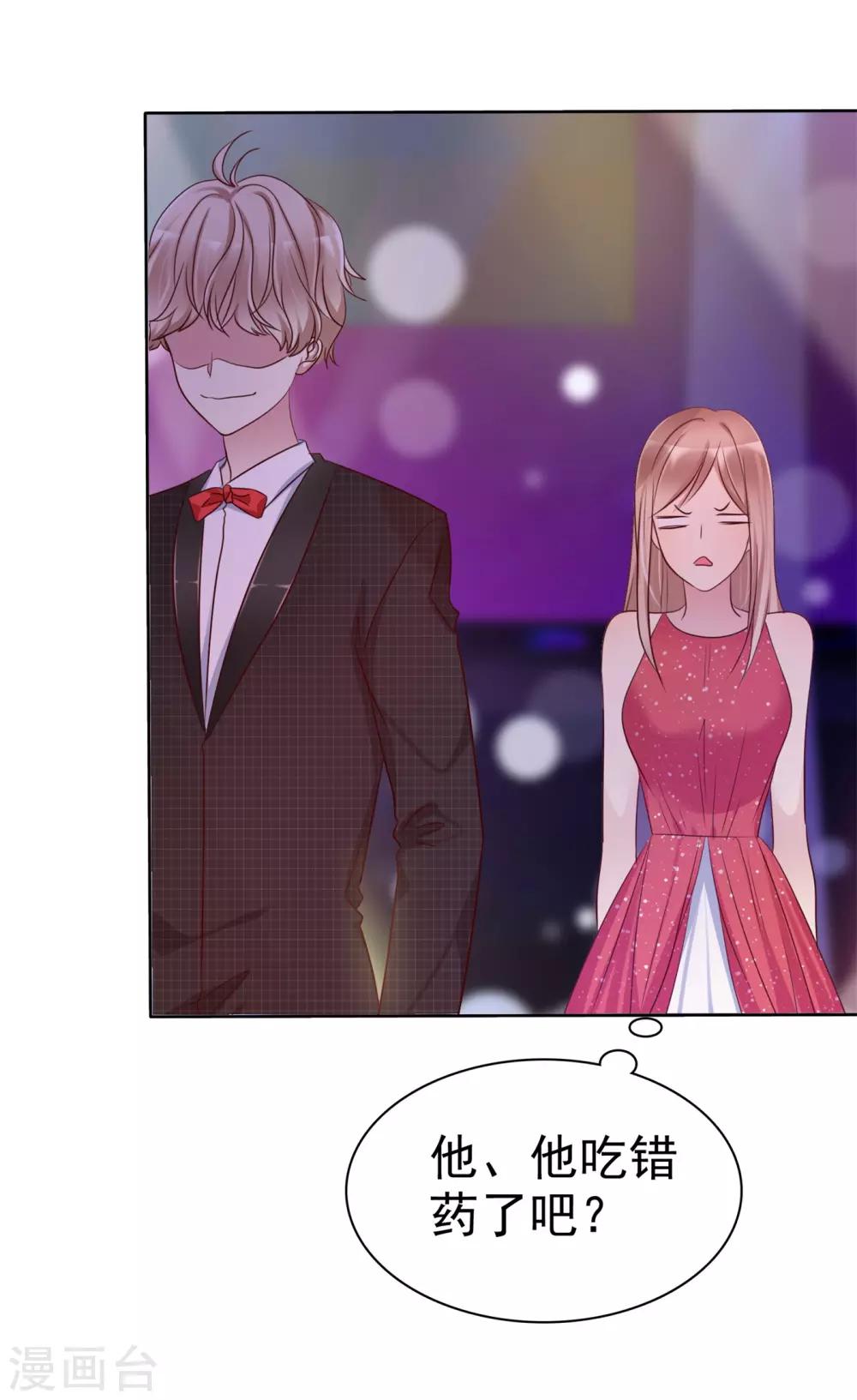 第2季35话 我不是早就答应你了吗-第131话