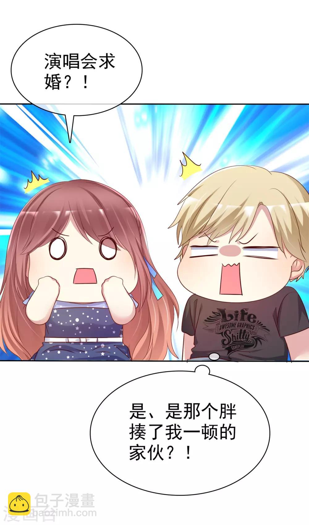 第2季35话 我不是早就答应你了吗-第131话