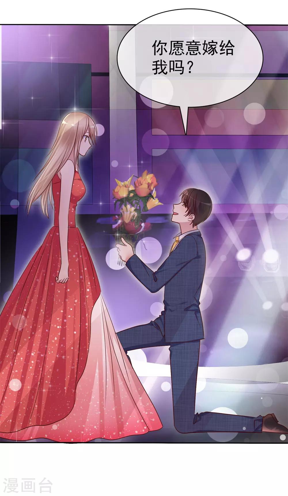 第2季35话 我不是早就答应你了吗-第131话