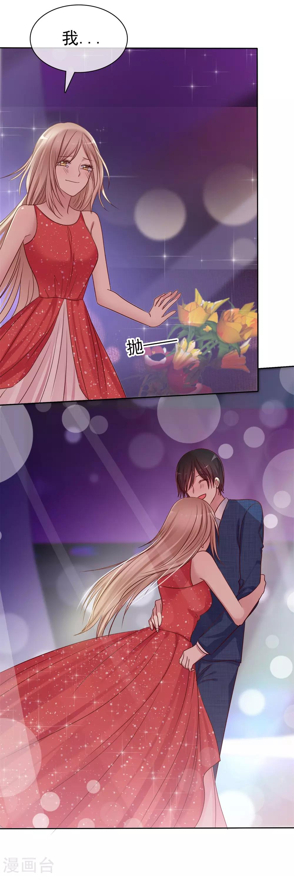 第2季35话 我不是早就答应你了吗-第131话