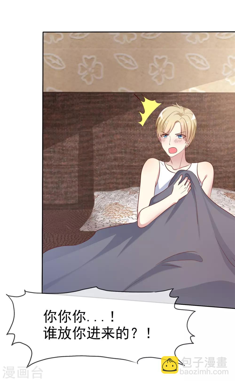 第2季35话 我不是早就答应你了吗-第131话