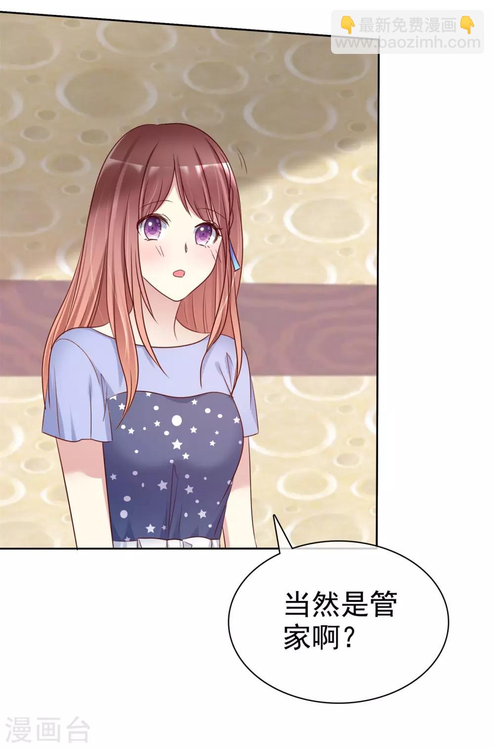 第2季35话 我不是早就答应你了吗-第131话