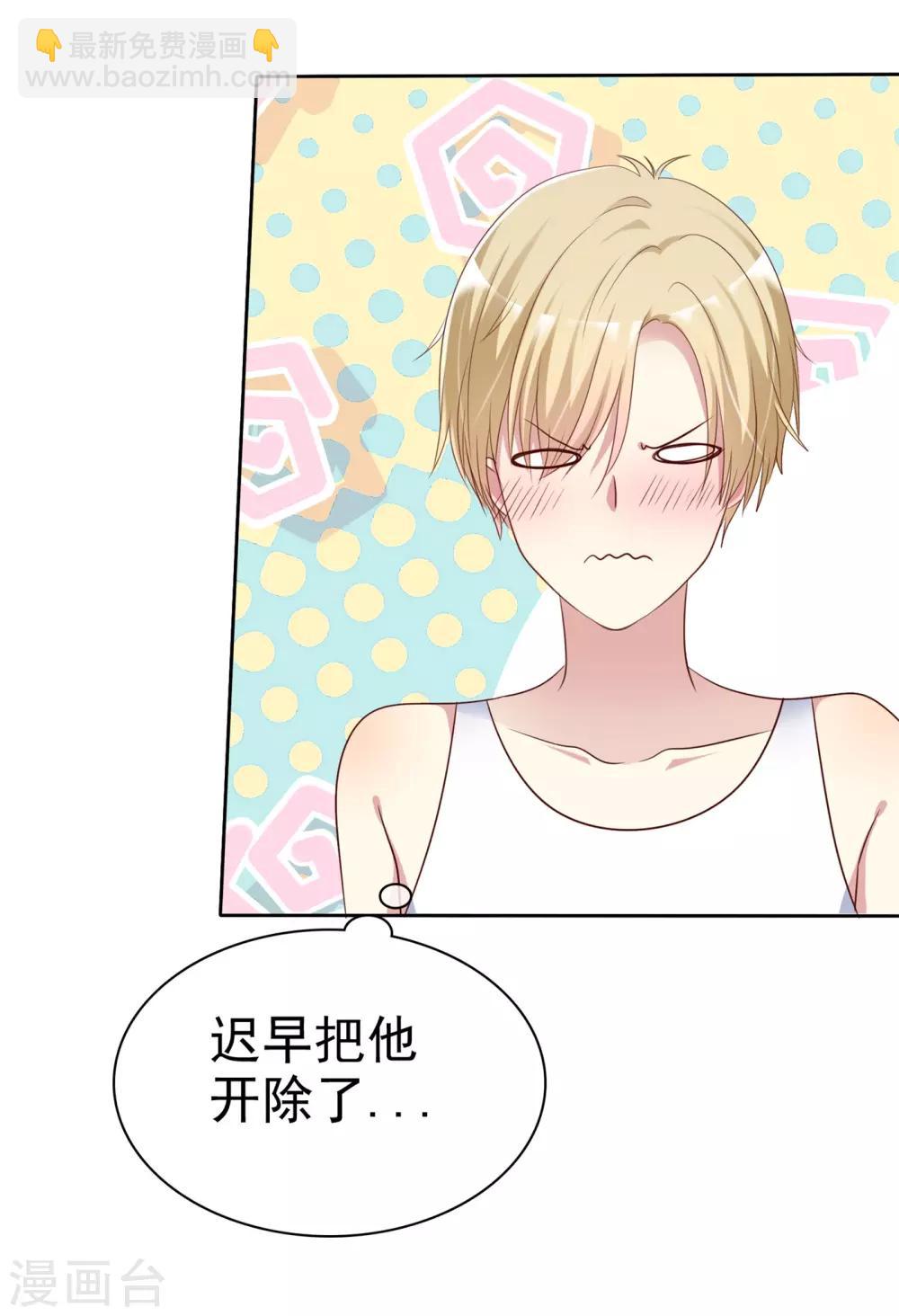 第2季35话 我不是早就答应你了吗-第131话