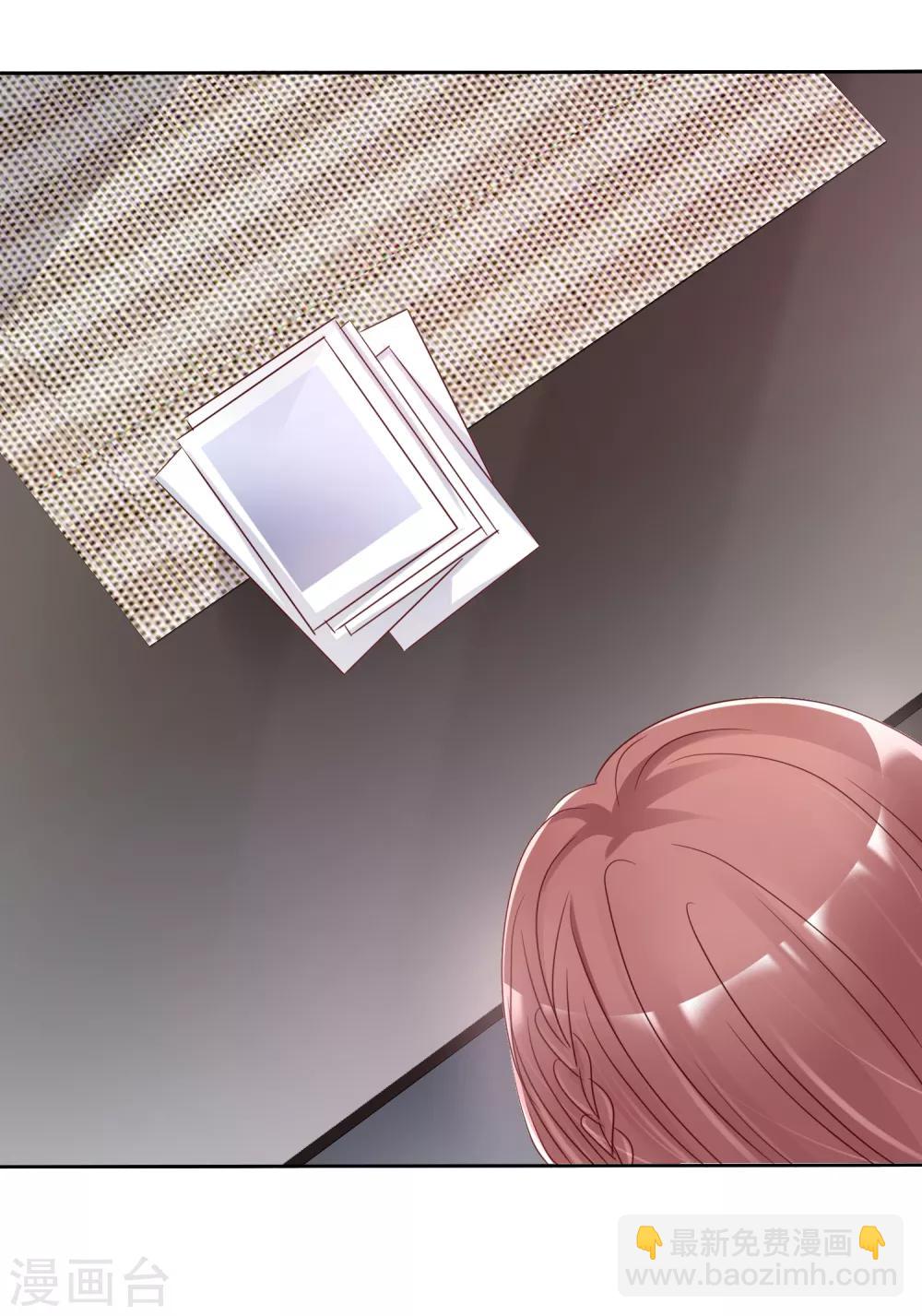 第2季37话 前女友？-第133话