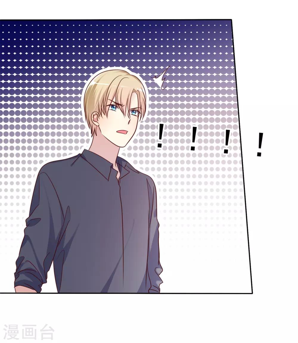 第2季39话 我们分手吧-第135话