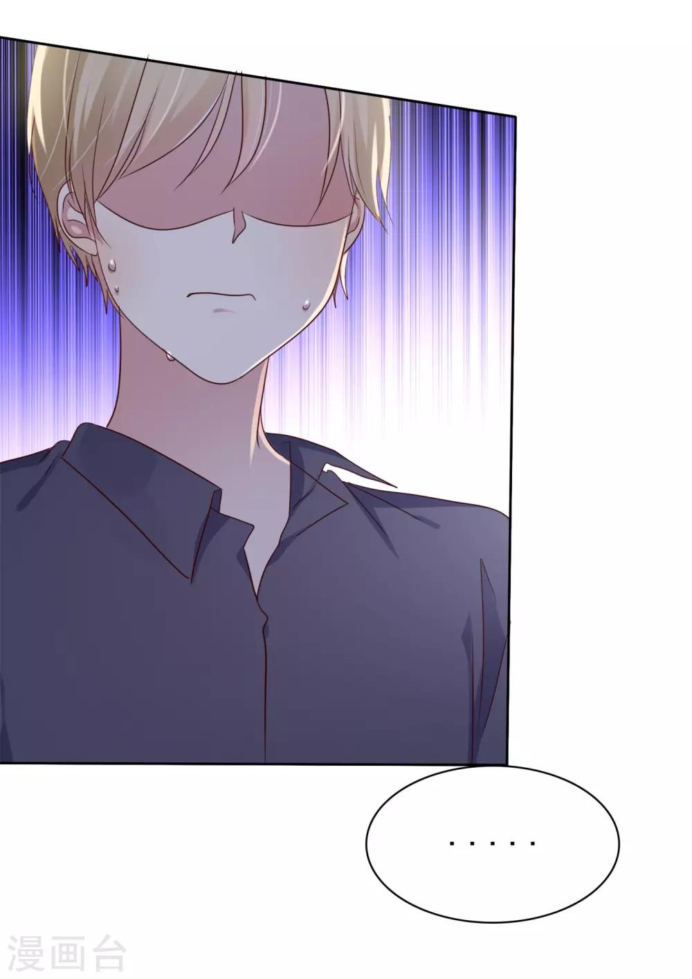 第2季39话 我们分手吧-第135话