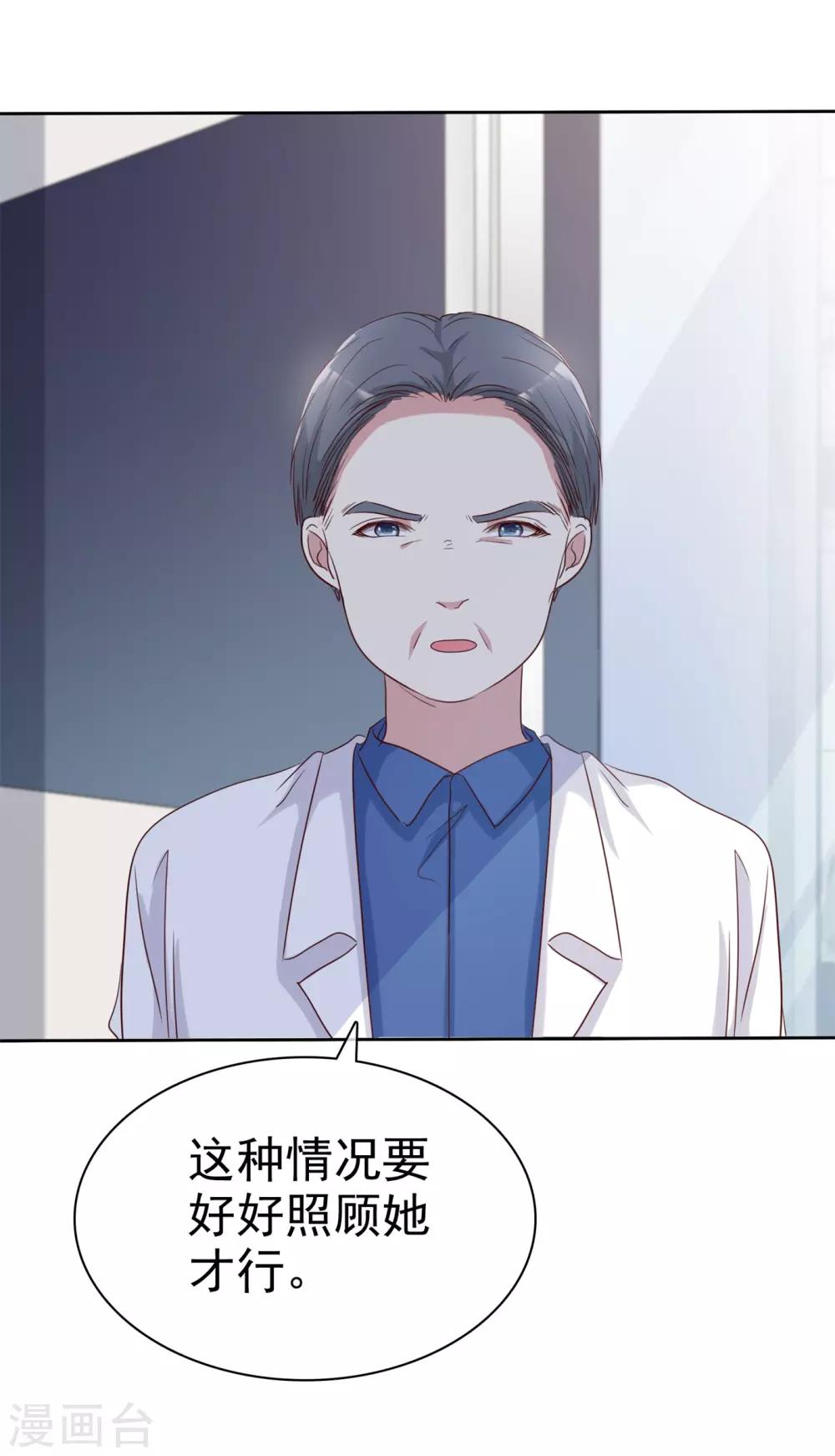 第2季39话 我们分手吧-第135话