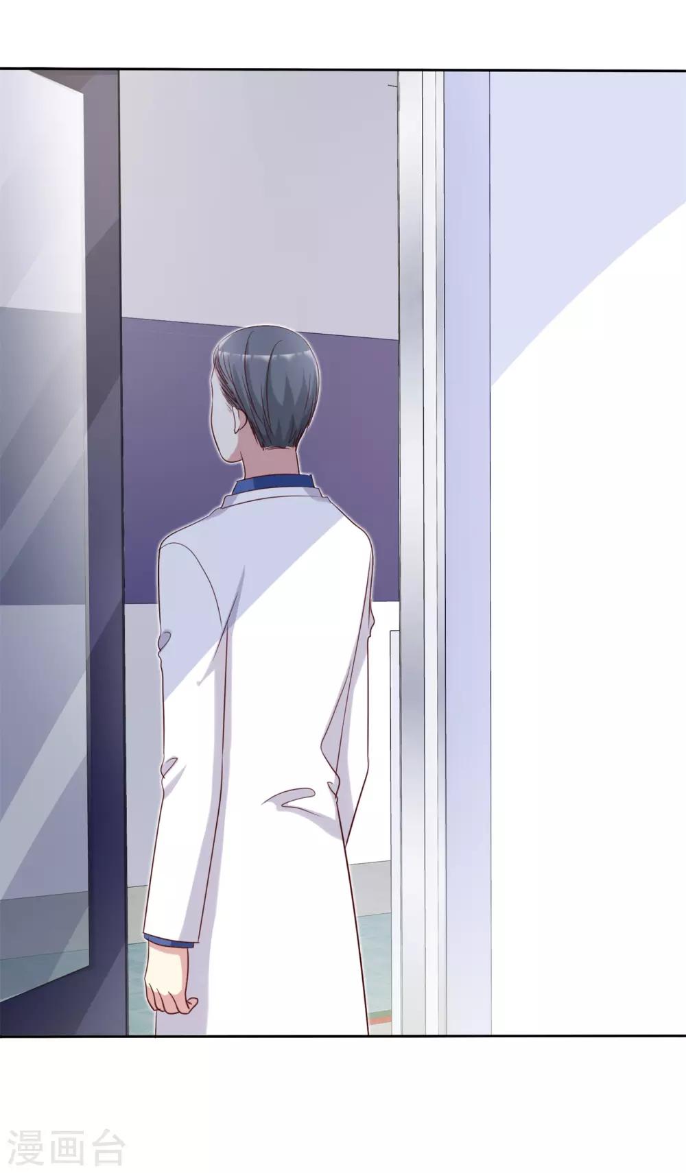 第2季39话 我们分手吧-第135话